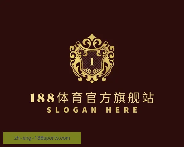 认识188体育官方旗舰站